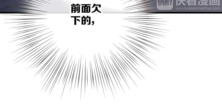 第68话 江应怜受伤！228