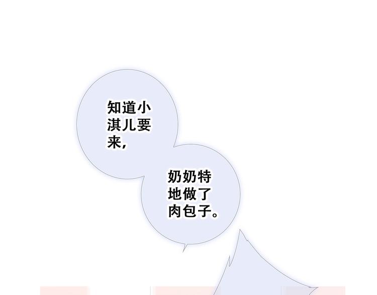 第76话（下） 曾经13