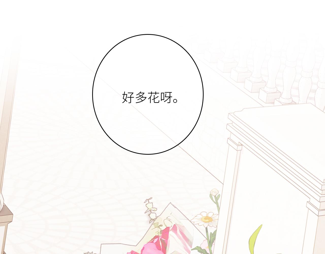 121 THE ROSE.4110