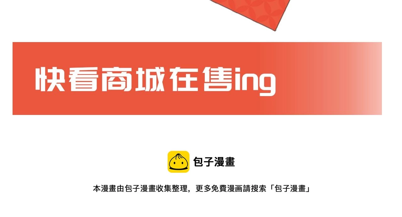 117 心上人…和谁在通话中？213