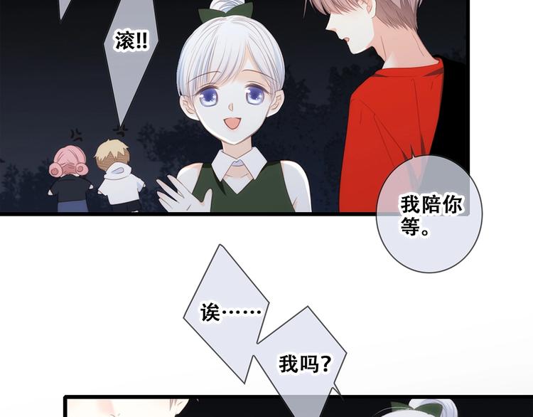 第91话 生日心愿79