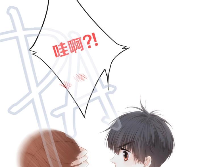第92话（下） 甜蜜称呼103