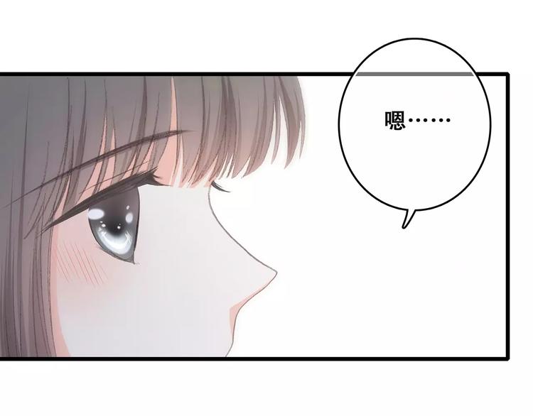 第17话 决定权不在我73