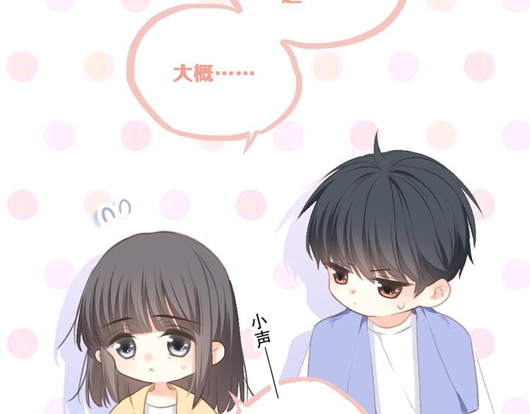 第72话（下） 陪伴27