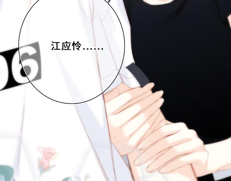 第100话上 来啊！跟我撒娇！122