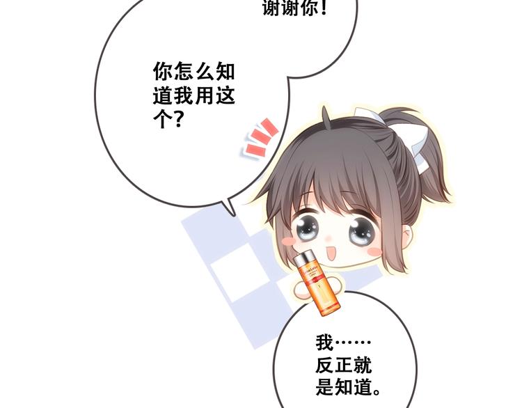第88话（下） 追逐的目光190