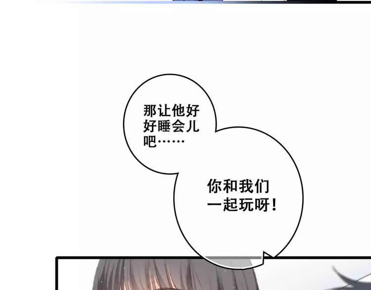 第23话 你还有我53