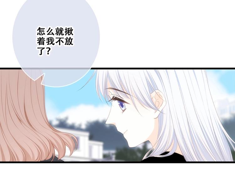 第88话（下） 追逐的目光57