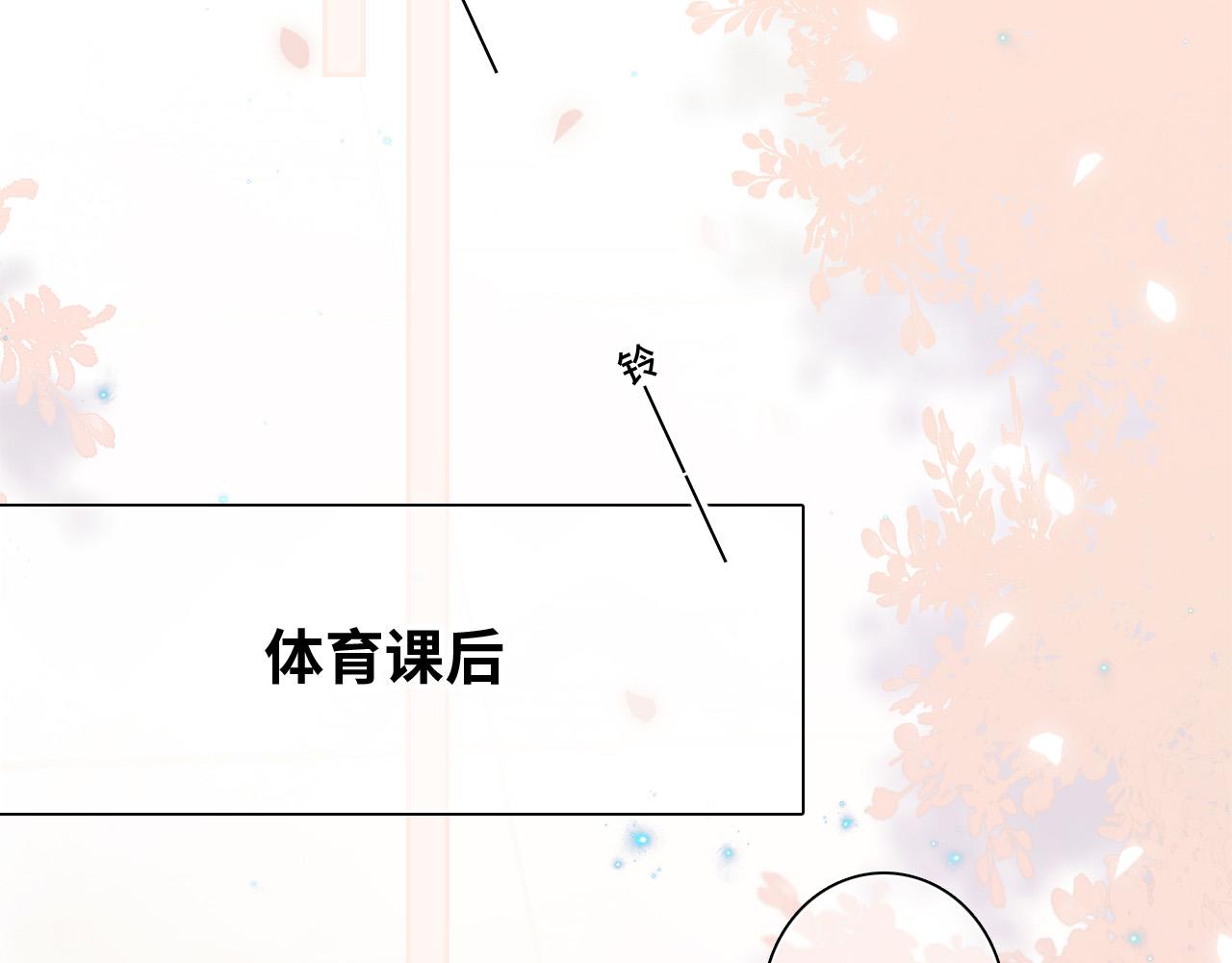 114 初次见面128