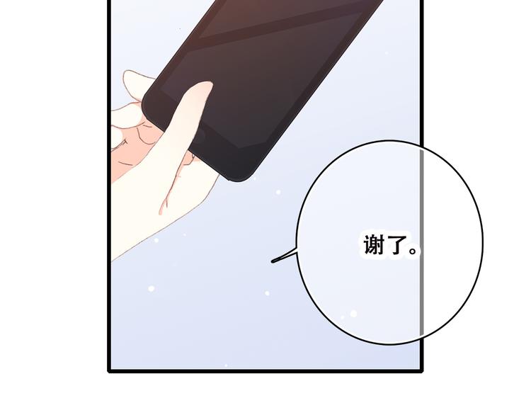 第45话（下） 谁在受伤害32