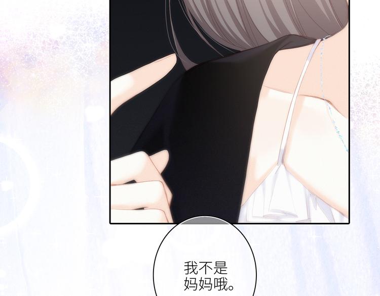 108 甜蜜困扰70