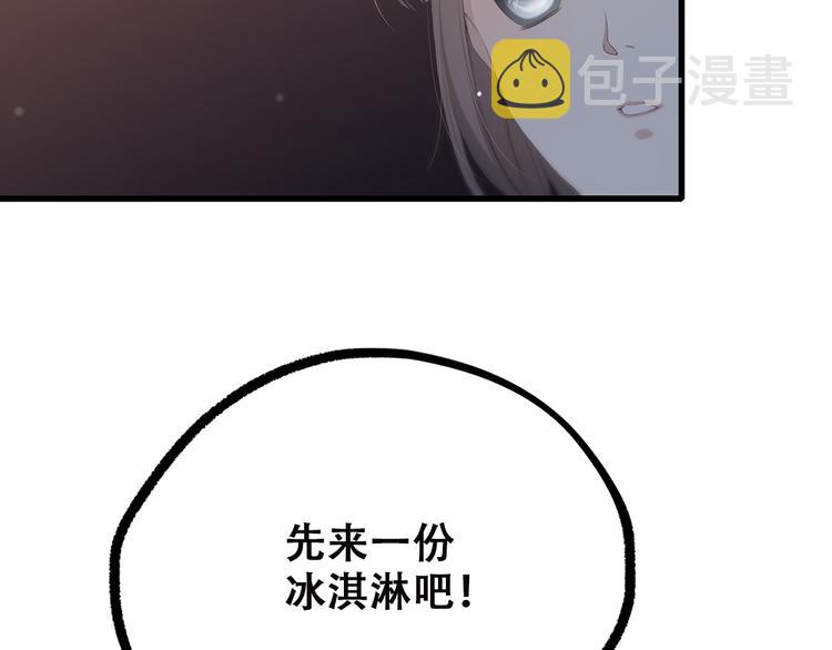 第36话 等一个水落石出14
