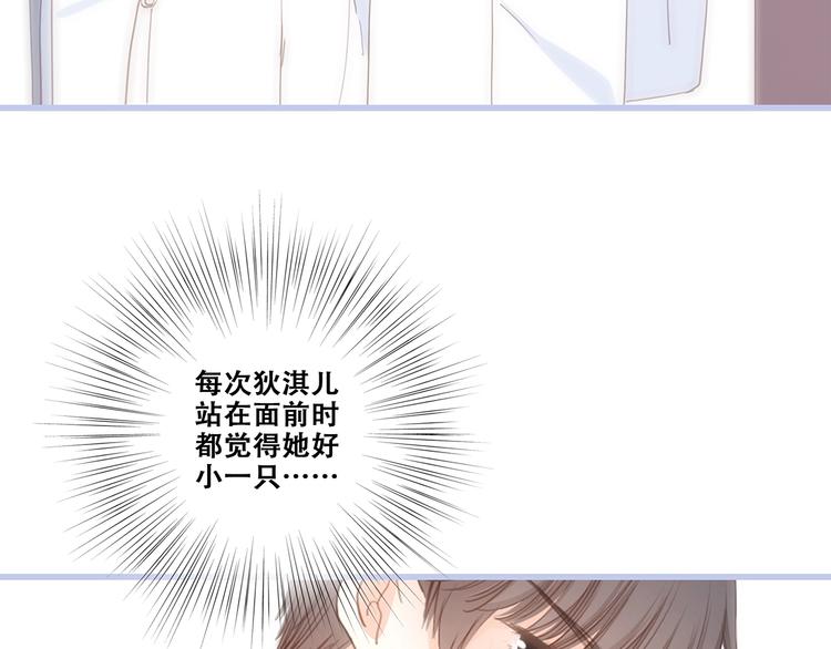第85话 想要拥有的心129