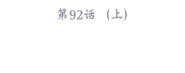 第42话（上） 她的笑容5