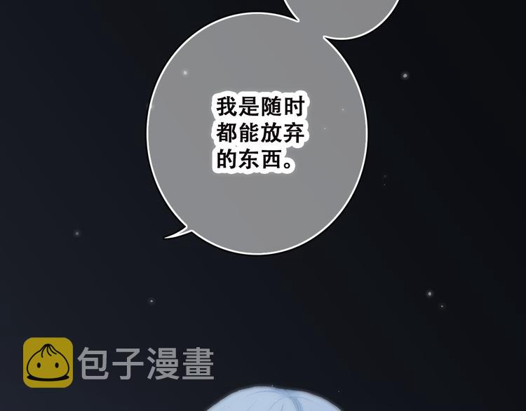 第39话 那时的我们（2）63