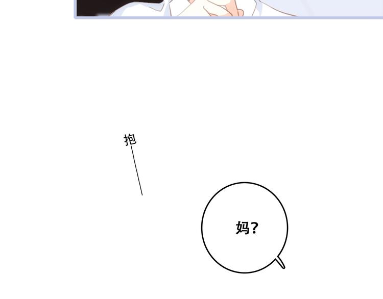 第86话 爱的勇气73
