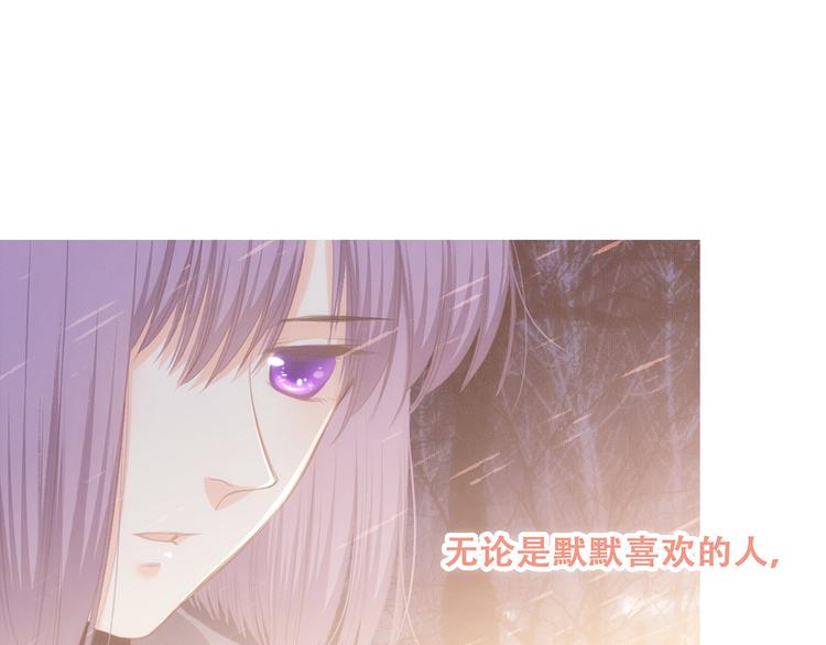 第66话 荆棘之路153