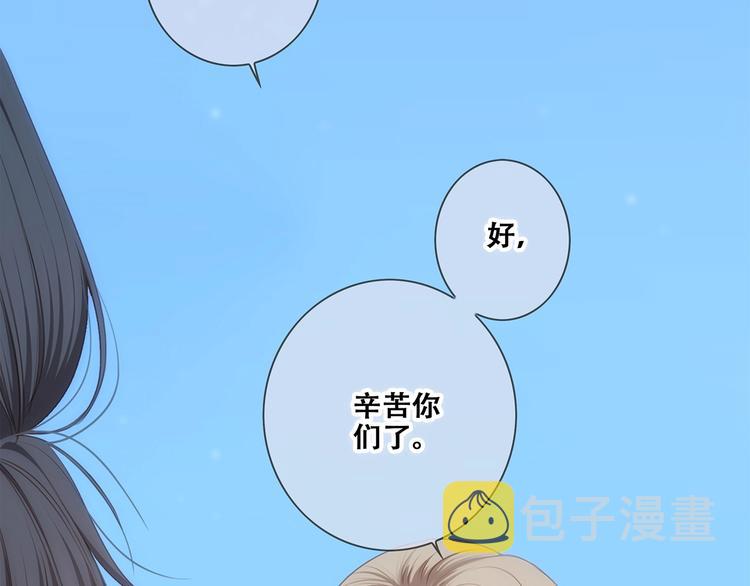 第91话 生日心愿56