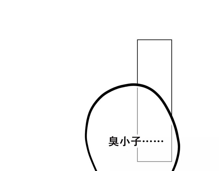 第2季第1话 她来了！83