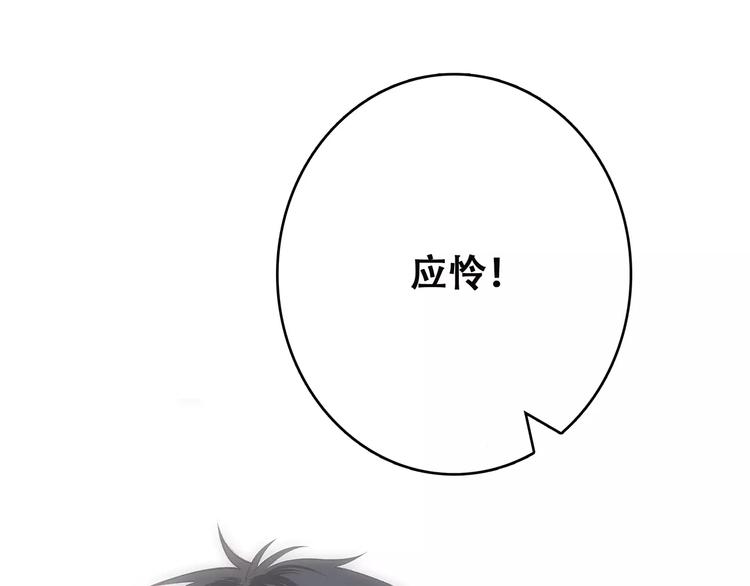 第35话 误会11