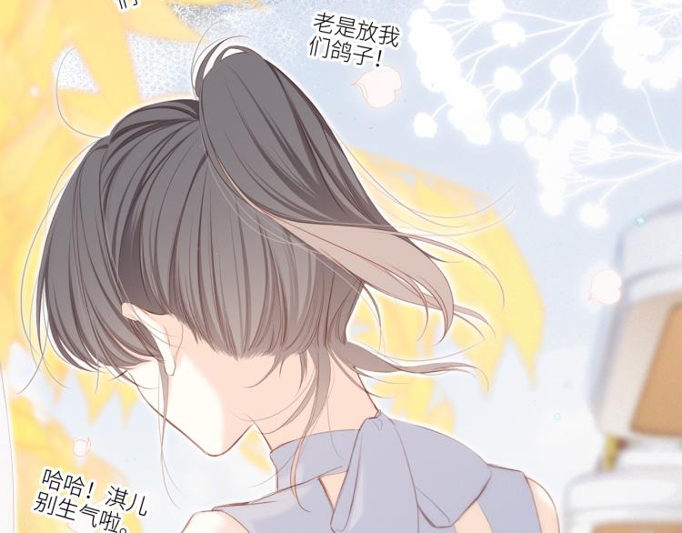 111上 蓝色心动37