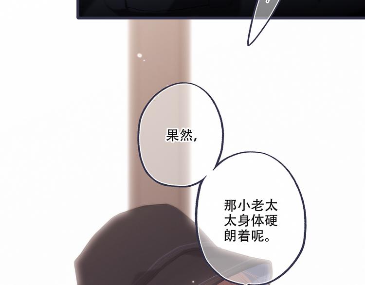 第97话 浪漫黄昏55