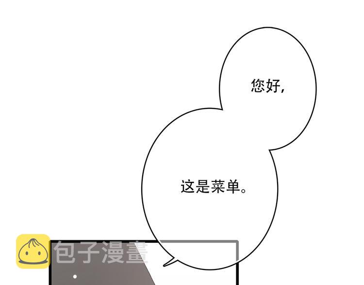 第21话 秘密关系公开4