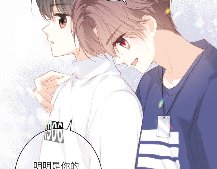 第99话 真心话？！大冒险！141