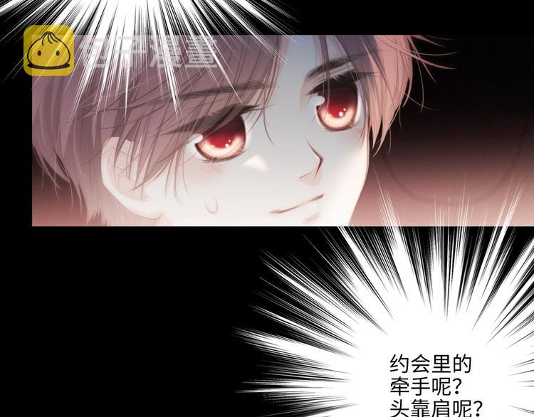 105话（中） 突然的默契37