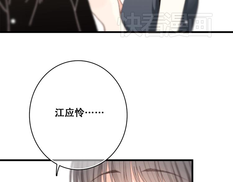 第13话（下） 握紧的双手35