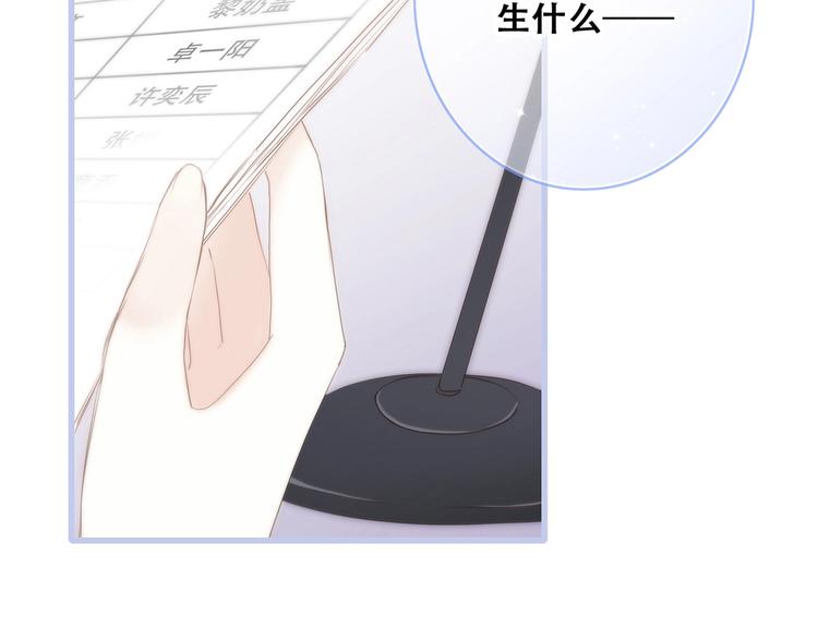 第82话 望向你的目光108