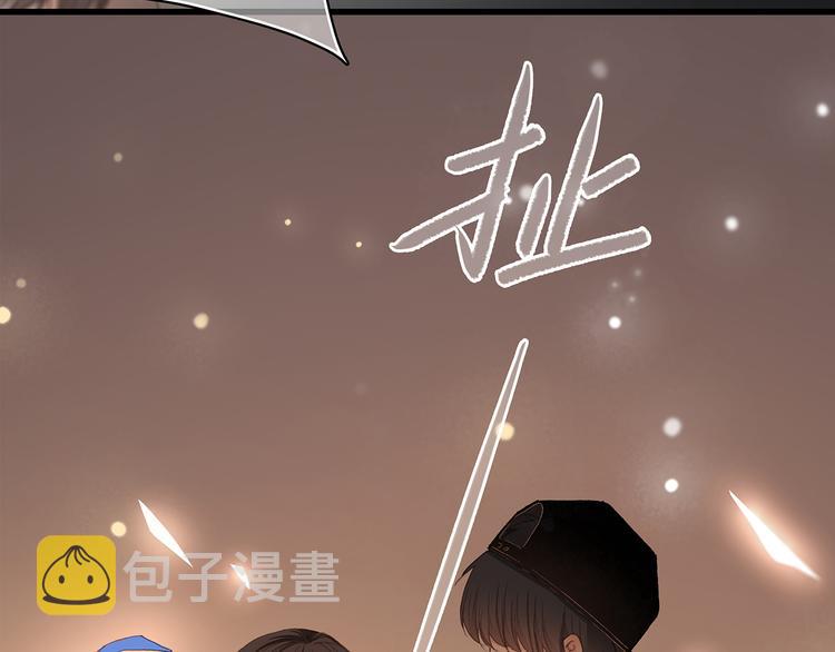第3话 你到底去哪儿了？！23