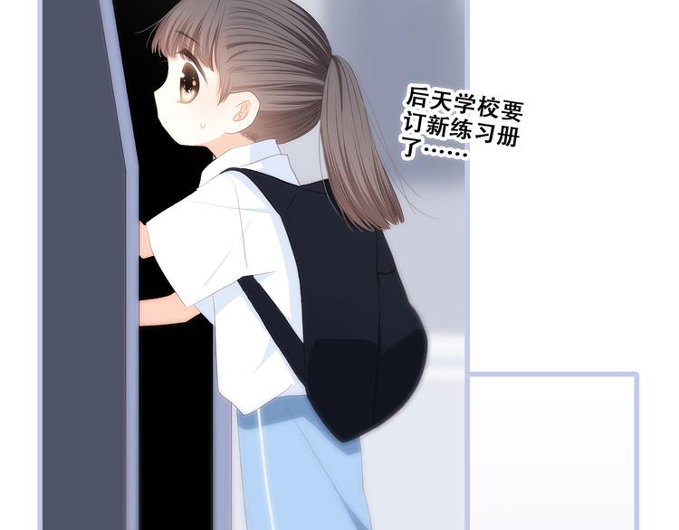 第76话（下） 曾经38