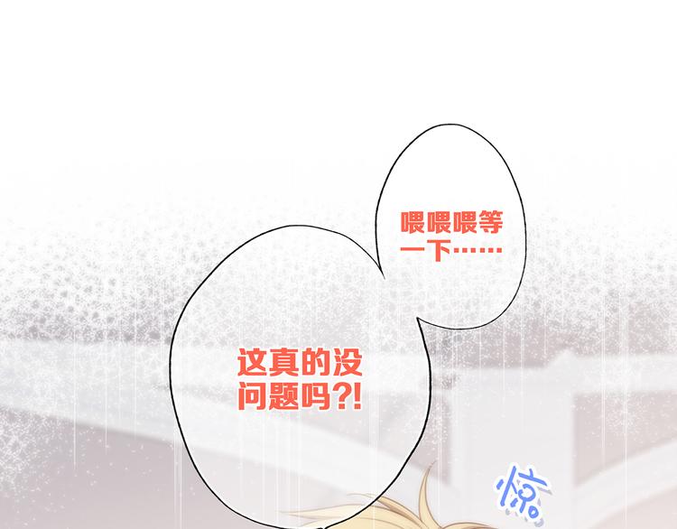 第97话 浪漫黄昏9