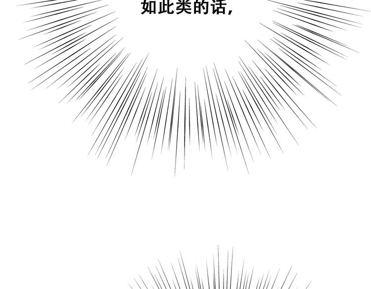 番外 礼物25