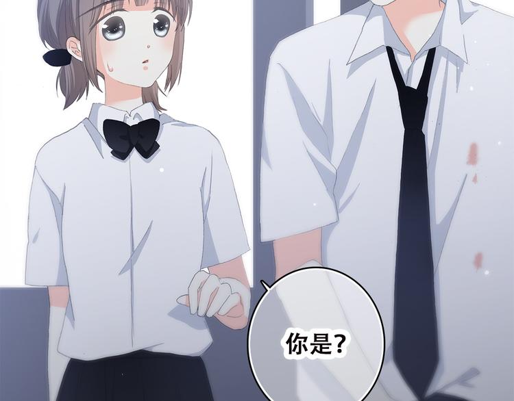 第48话 伤害17