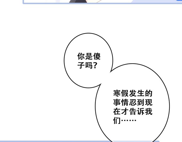 第66话 荆棘之路56