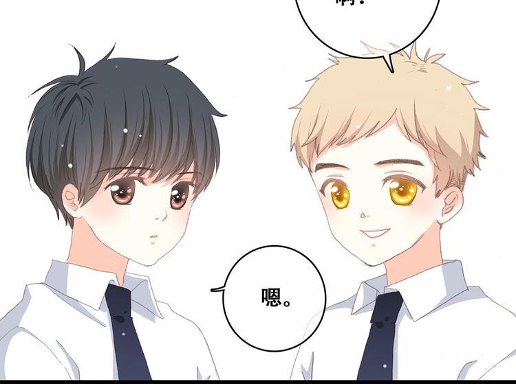 第19话 无法了解他们之间的事130