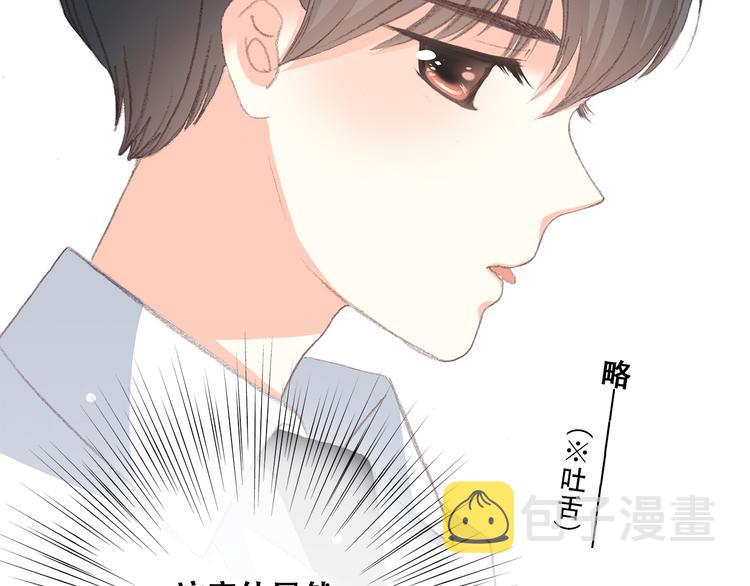 第22话 刻意解释反而容易误会73