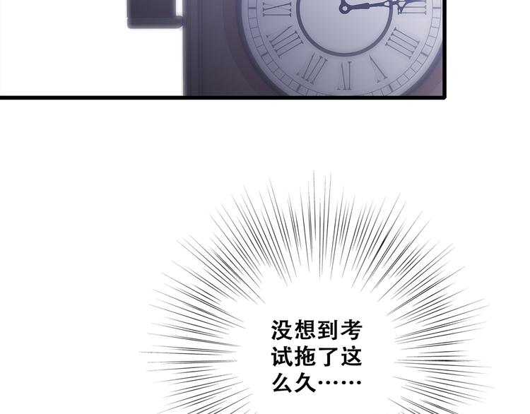 第47话 尝试去了解他9
