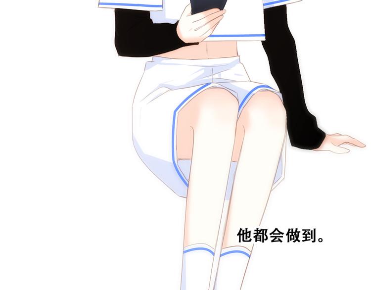 第65话 小时候的他141
