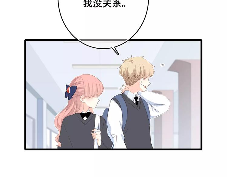 第21话 幸福的方法147
