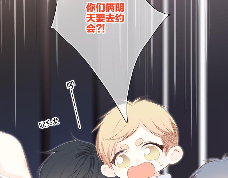 第103话 比恋爱更重要的东西50