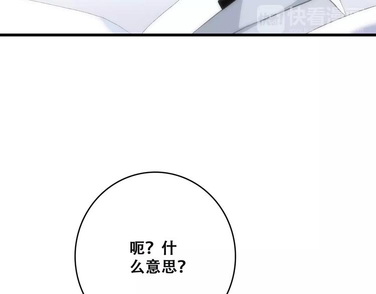 第22话 我只想当你……21