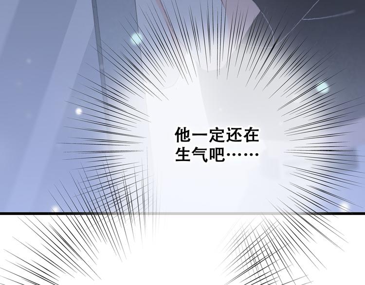 第4话 跟我回家好不好62