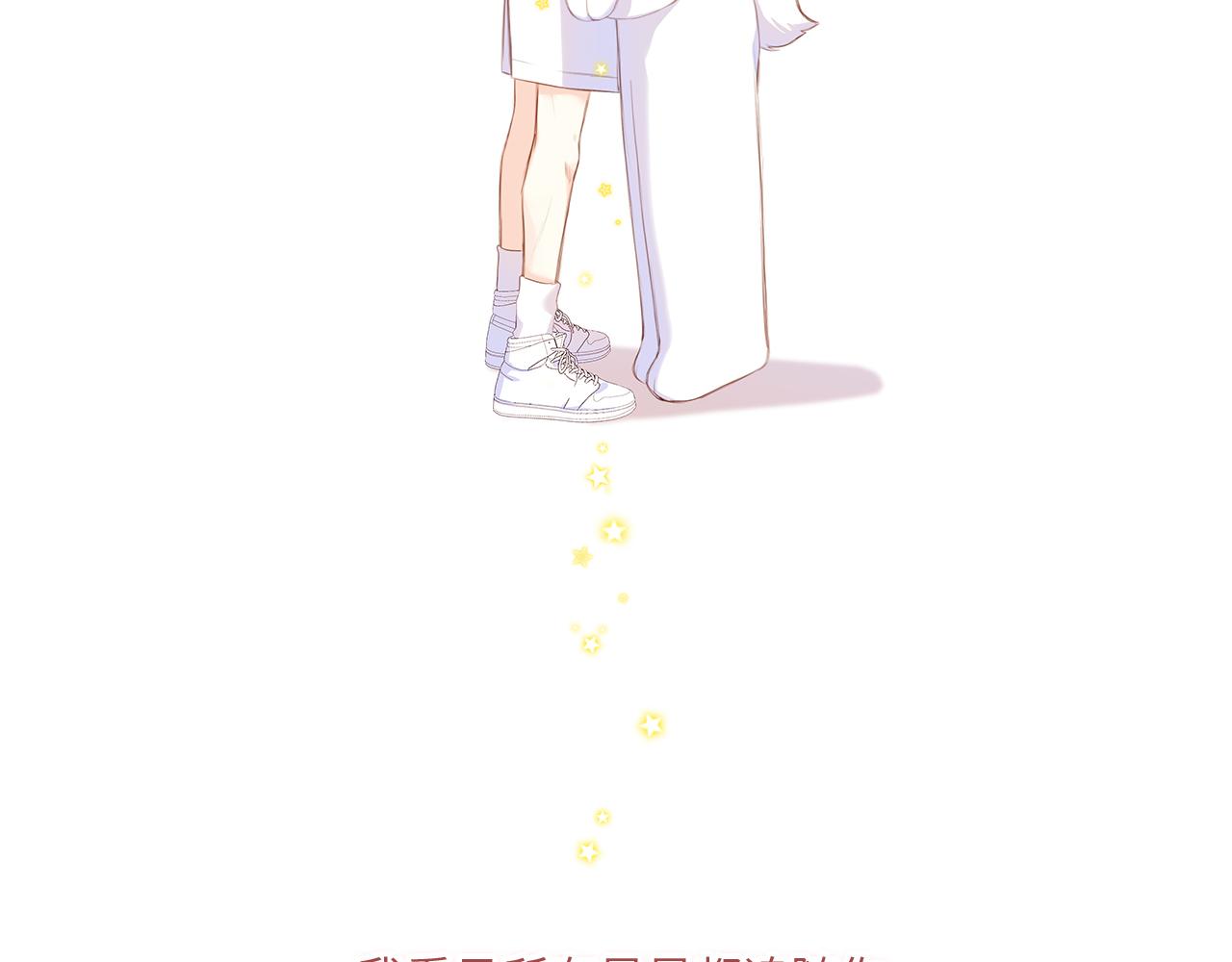 125 所有星星追随你287