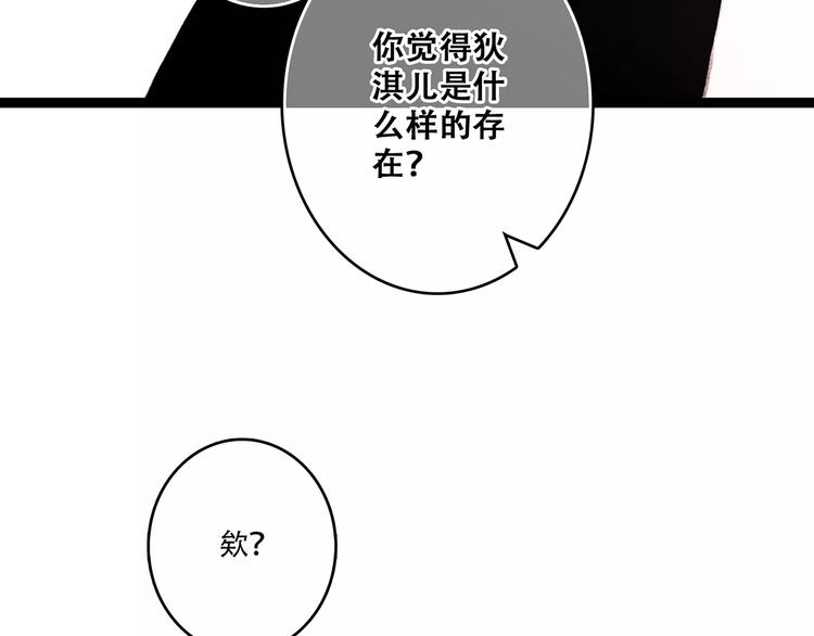 第33话 Reserved184