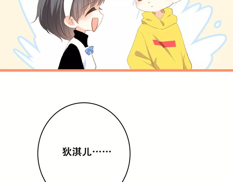 番外 礼物11