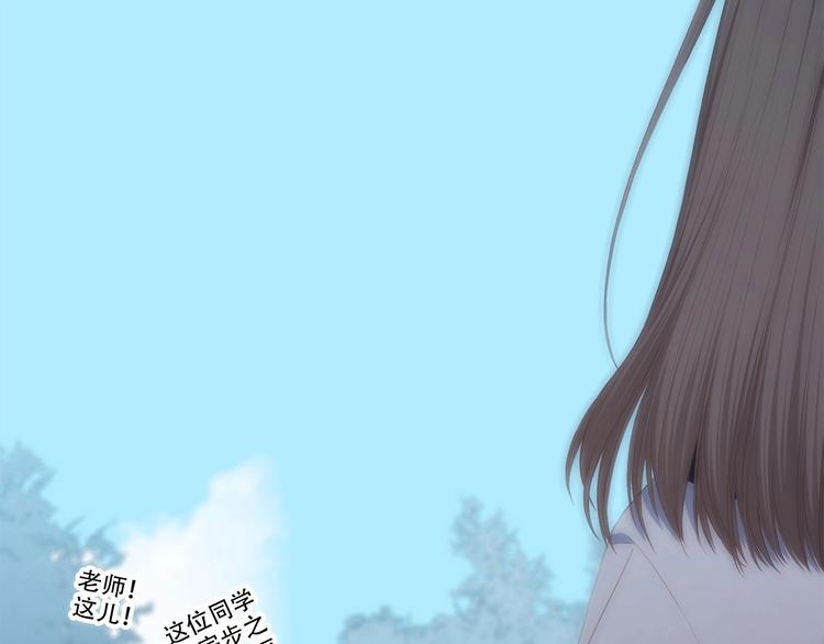 第89话（下） 喜欢你的勇气177
