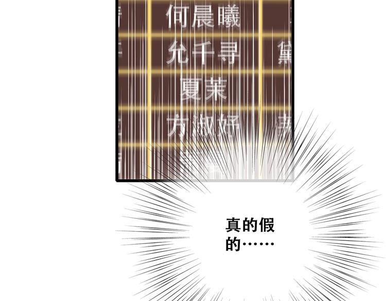 第61话 你的长发119
